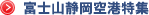 �x�m�R�É���`���W