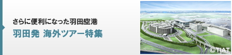 �H�c���C�O���s���W