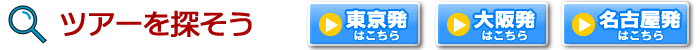 �c�A�[��T����