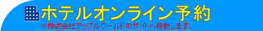 �z�e���I�����C���\��