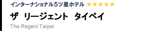 �O�����h�t�H�����T���[�W�F���g��k