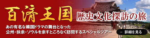 �S�ω��� ���j�����T�K�̗�