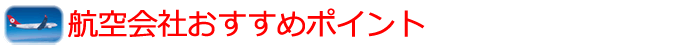 �g���R�q��̃|�C���g