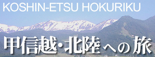 �b�M�z�E�k���ւ̗�