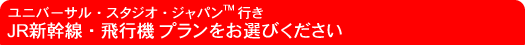 ���j�o�[�T���E�X�^�W�I�E�W���p���s���t���[�v���������I�т�������