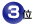 3��