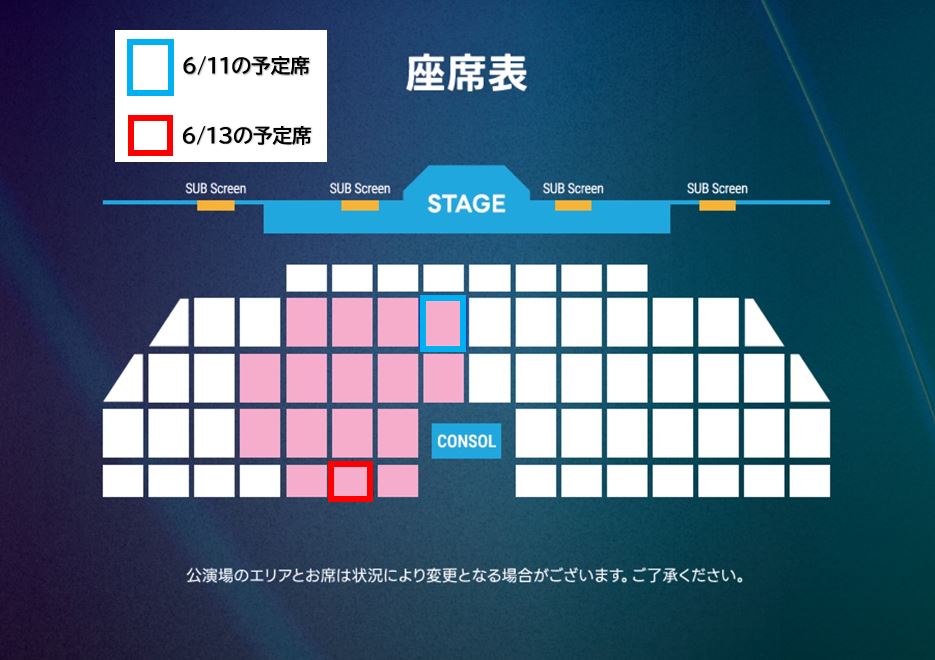 会場座席イメージ