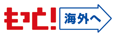 JATA もっと海外へ ロゴ