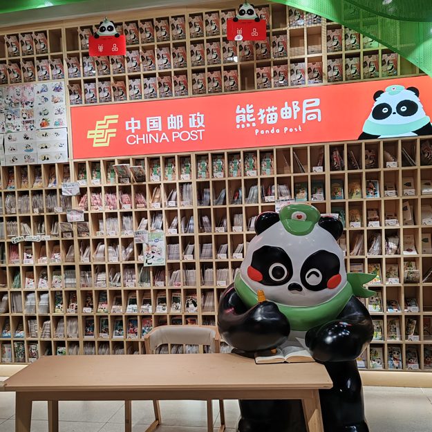 パンダ郵便局の店内、China Postと熊猫郵局のサイン