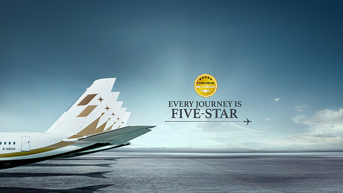 スターラックス航空 SKYTRAX社 最高評価「5スター」