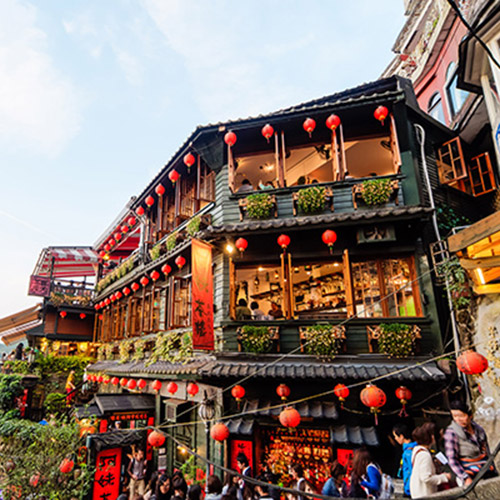 九份
