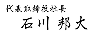 署名