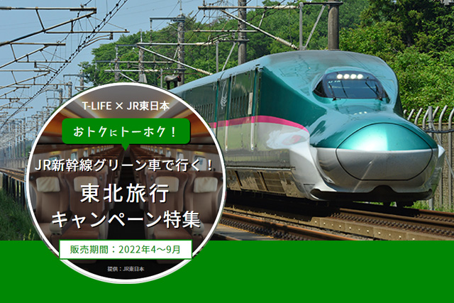 愛知県出発の日帰り 宿泊バスツアー特集 タビックスジャパン 愛知県出発の日帰り 宿泊バスツアー特集 タビックスジャパン