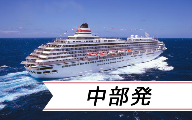 MSCベリッシマ豪華客船乗船記初めてのジャパネットクルーズ9泊10