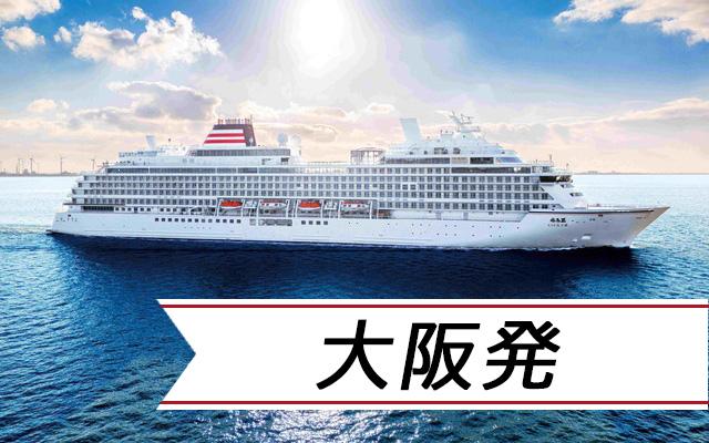新品30枚 セット 豪華客船世界一周の旅 日本発104日間クルーズ DVDセット 30枚 セット 豪華客船世界一周の旅 日本発104日間クルーズ DVDセット