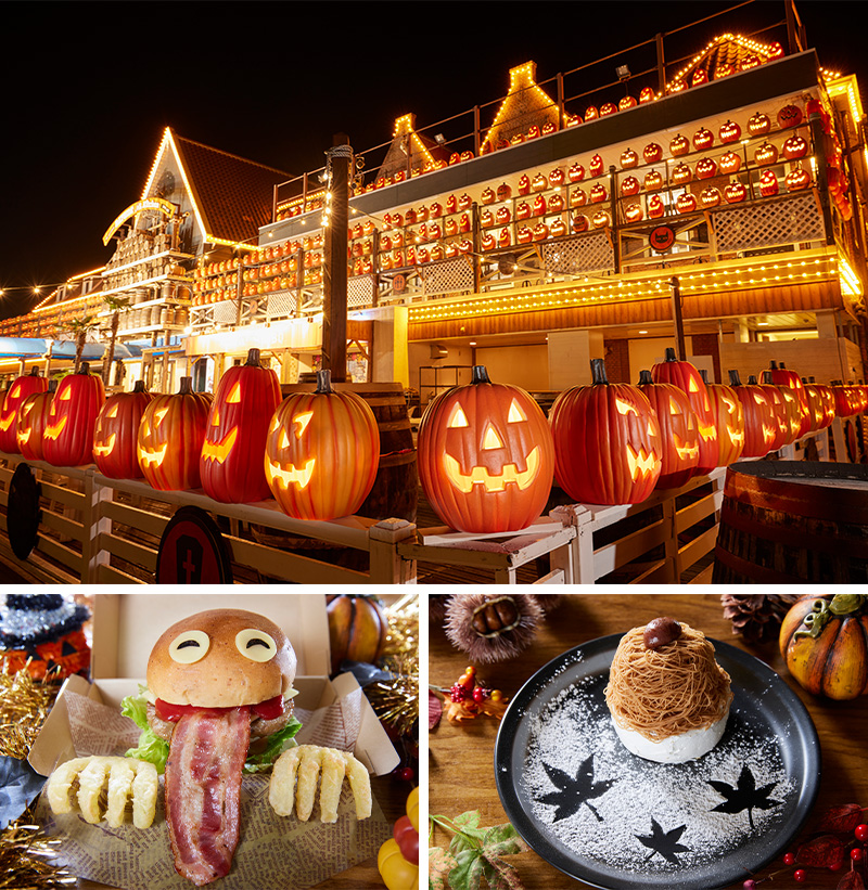 ハロウィーンハウスとハロウィーングルメ イメージ