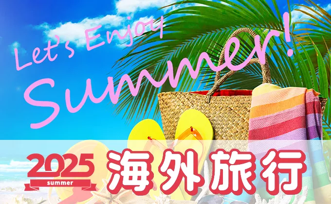 バナー