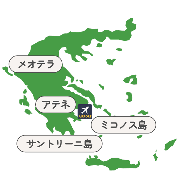 ギリシャ_マップ