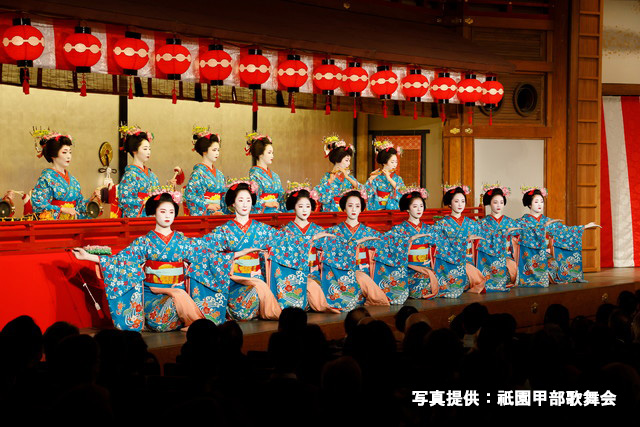 都をどり 第1景 置歌（イメージ）