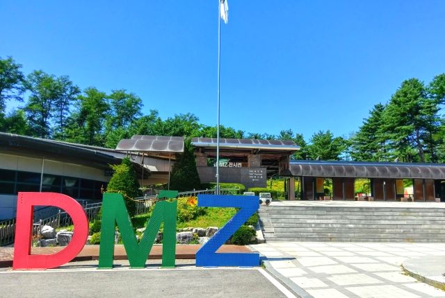 韓国 DMZ（イメージ）