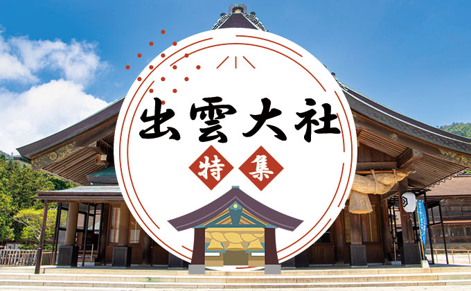 旅行に行った時に購入 国内旅行ガイド - 昭文社オンラインストア