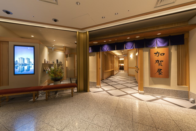 加賀屋 名古屋店（イメージ）