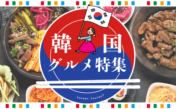 バナー