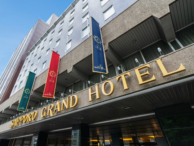 札幌グランドホテル 外観（イメージ）