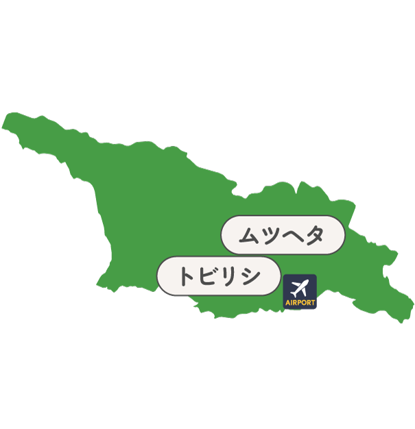ジョージア_マップ