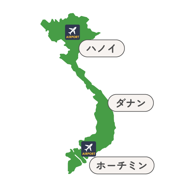 Green Vietnam map with three airport markers near Hanoi, Da Nang, and Ho Chi Minh City, labeled in Japanese.