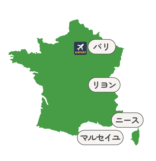 Green map of France with major cities labeled in Japanese: Paris (airport badge), Lyon, Nice, and Marseille along the coast.