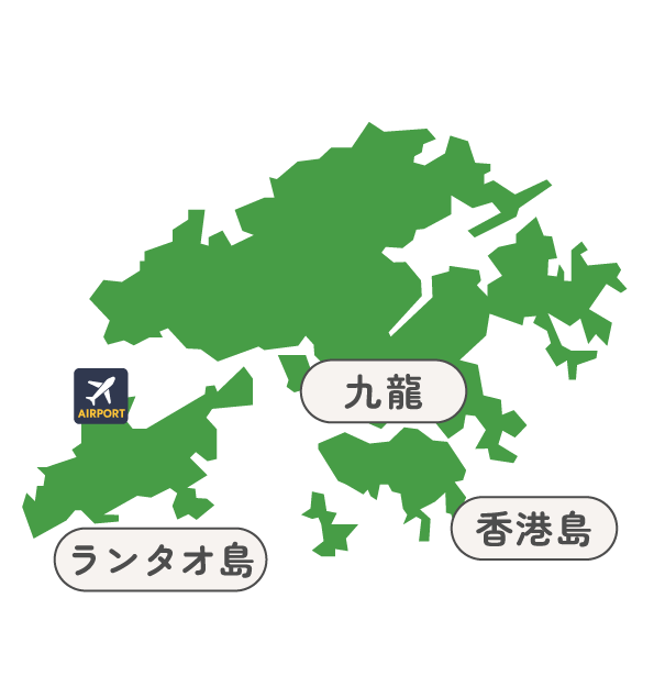 Illustrated map of Hong Kong region with three labeled areas: Kowloon, Hong Kong Island, and Lantau Island; an airport icon marks the airport.