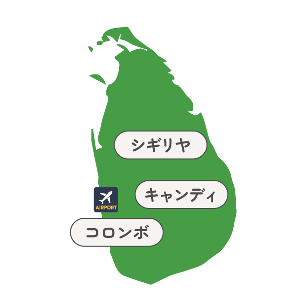 Green silhouette of Sri Lanka with Japanese labels for Sigiriya, Kandy, Colombo and a small airport icon.