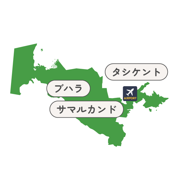 Green silhouette map highlighting Uzbekistan with Japanese labels for Bukhara, Samarkand, and Tashkent and a small airport icon.