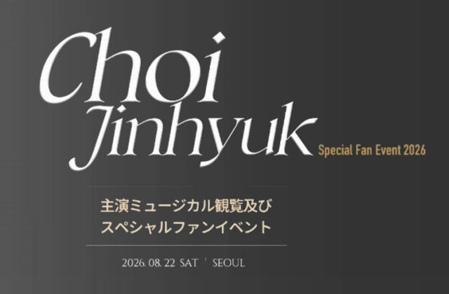 チェ・ジニョク