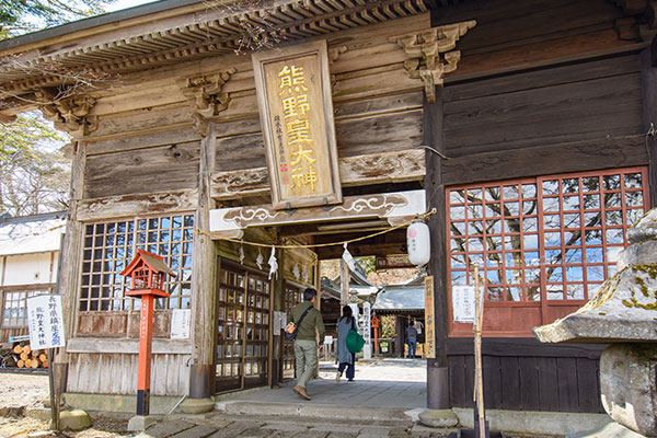 熊野皇大神社（イメージ）