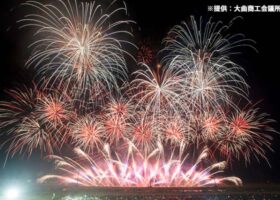 【2023年大曲の花火】一生に一度は行きたい大曲花火の季節ごとの見どころ＆おすすめツアーを紹介！