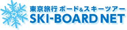 東京旅行 SKI-BOARD NET