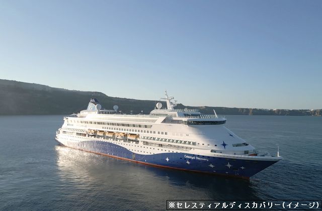 セレスティアル・ディスカバリー号 船体(イメージ)