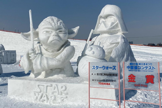 旭川冬まつり イメージ