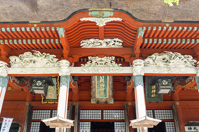 出羽三山神社 イメージ