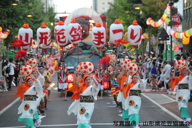 花笠まつり