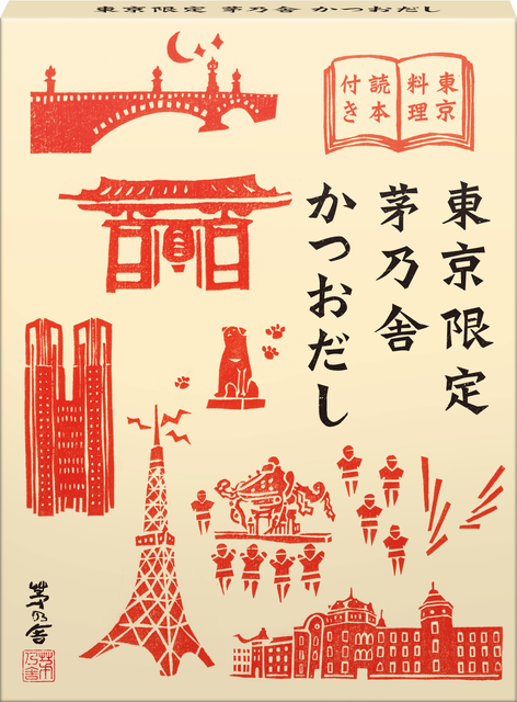 かつおだし ※イメージ