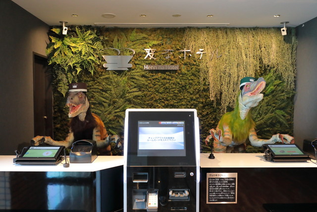 変なホテル舞浜 東京ベイ フロント（イメージ）