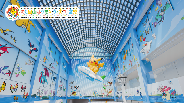 世界初！ポケモンの名を冠した「のと里山ポケモン・ウィズ・ユー空港」と「POKÉMON with YOU トレイン」能登を旅して応援！2日間