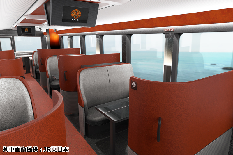「海里」4号車（イメージ）