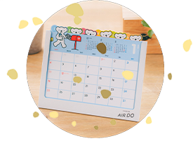 AIRDOオリジナル卓上カレンダー