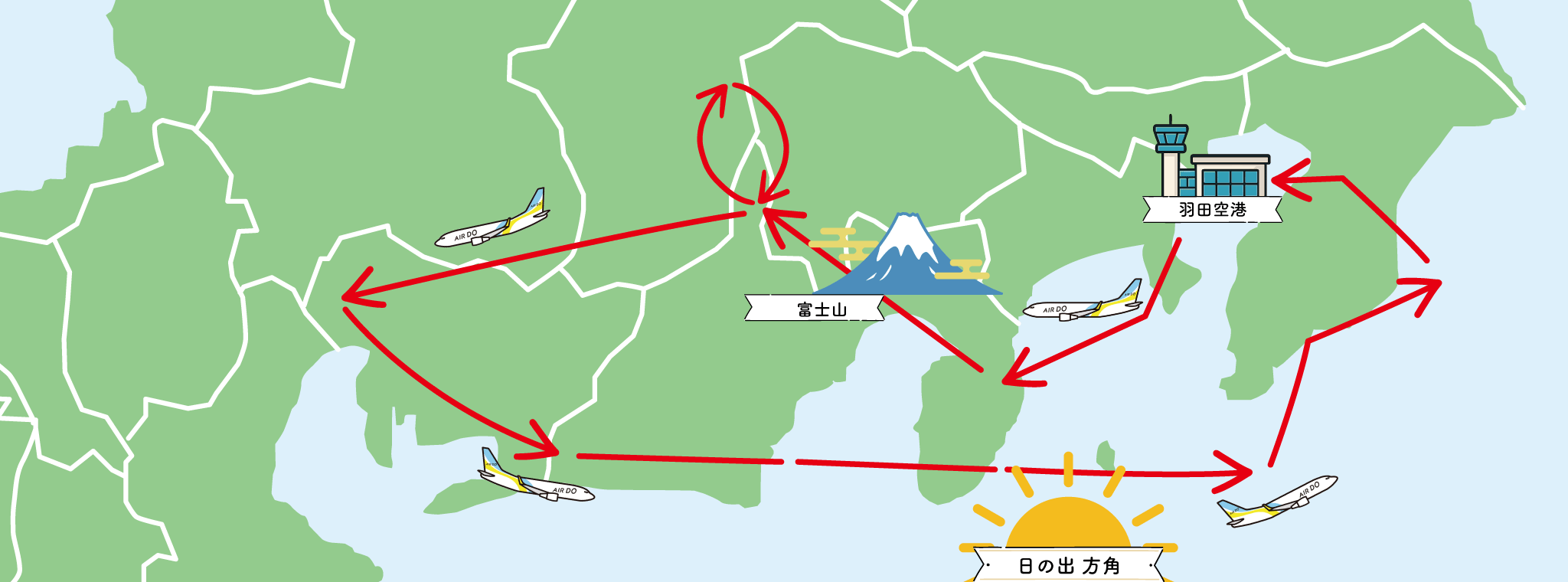 2026初日の出フライト飛行ルート