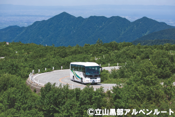 高原バス