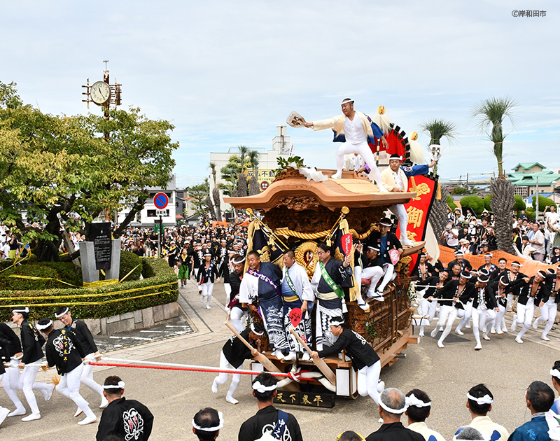 岸和田だんじり祭